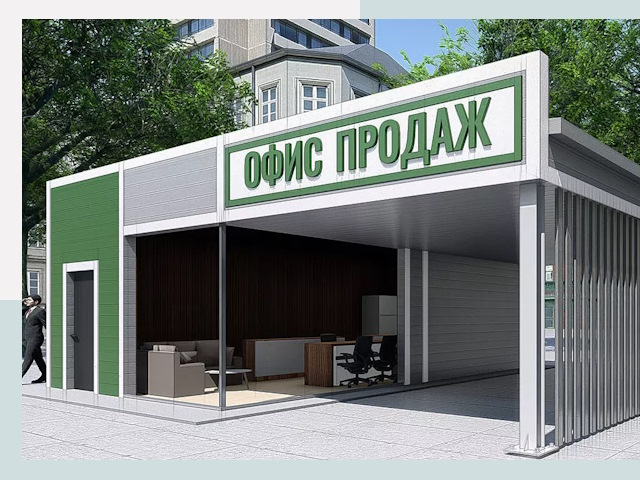 Строительство офисных здания в Пензе